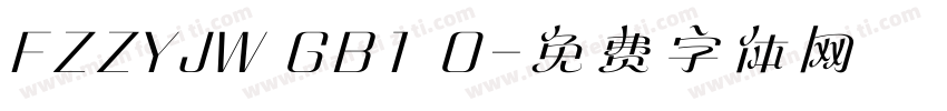 FZZYJW GB1 O字体转换